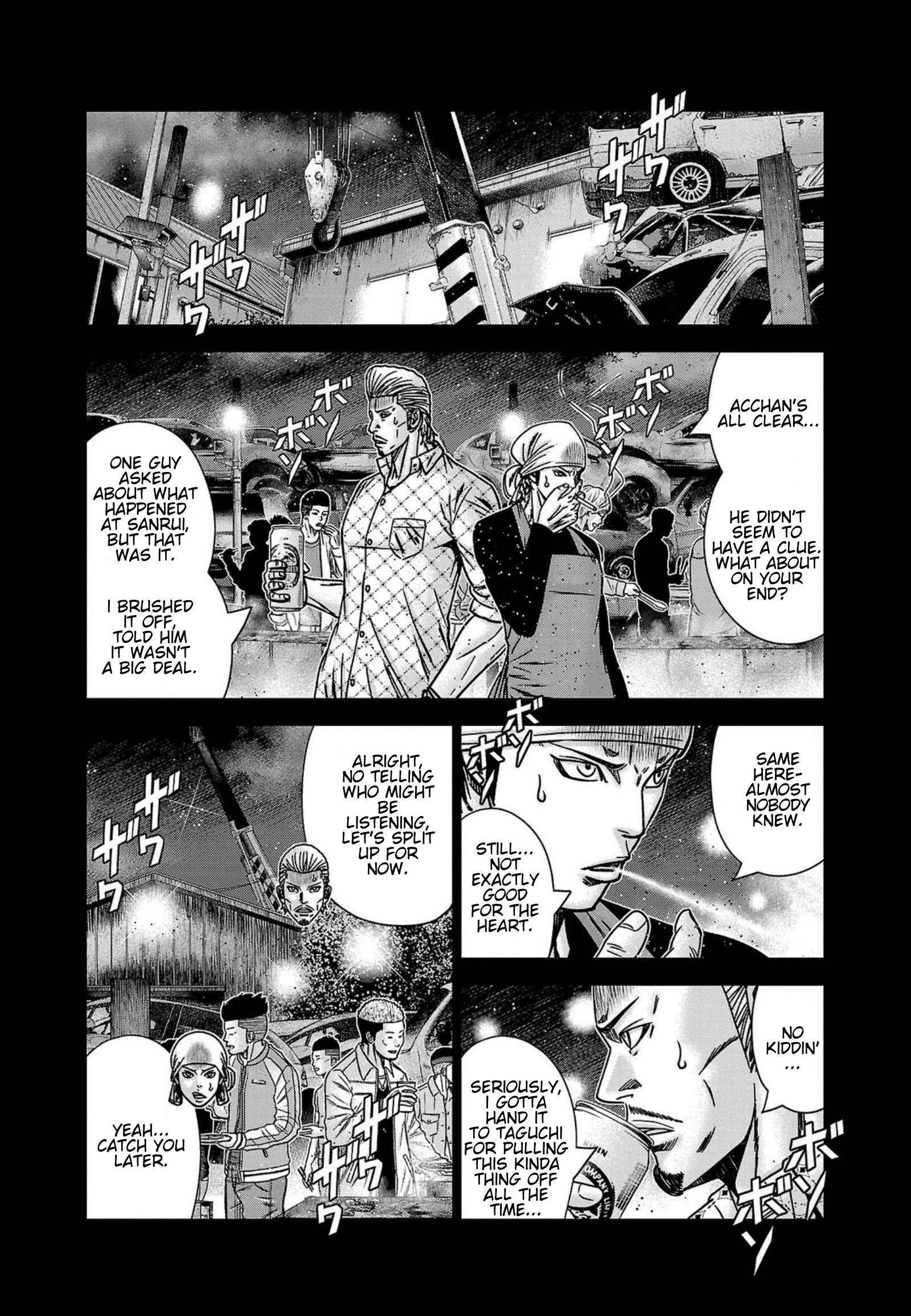 Out (Makoto Mizuta) Chapter 249 7